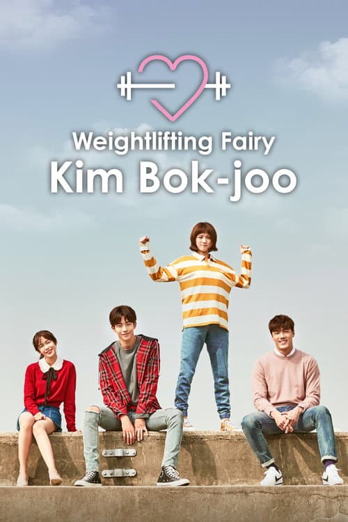 Og’ir Atletika parisi KimBokjoo